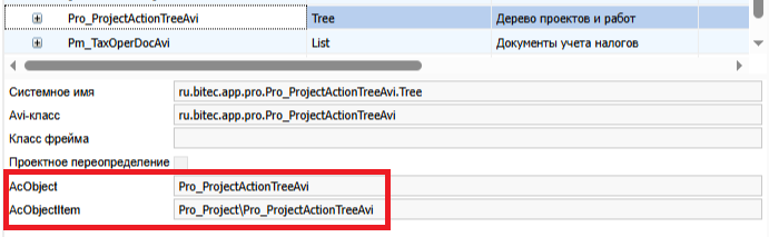 Некорректная пара