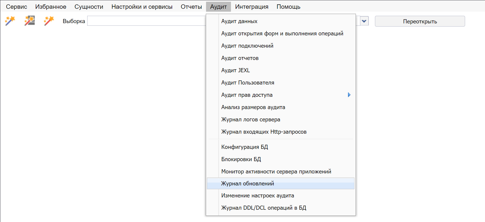 Путь к журналу