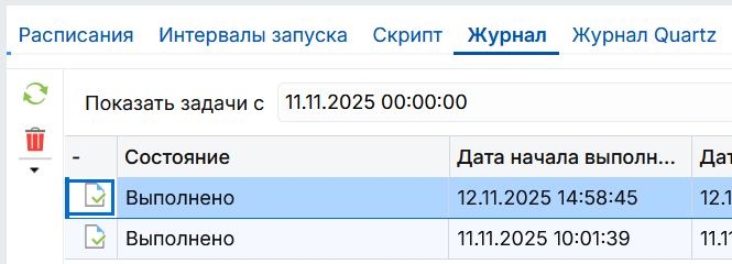 Проверка задания