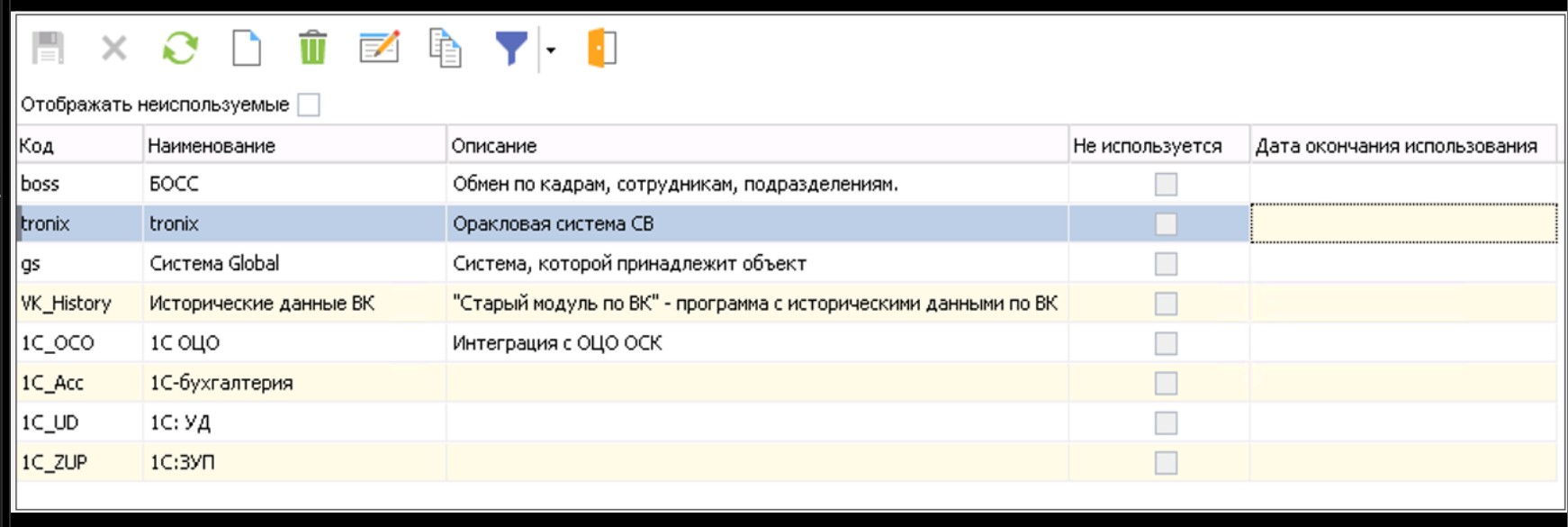 040_interation-external-4