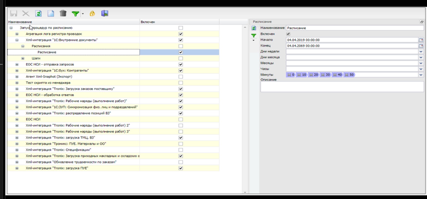 040_interation-external