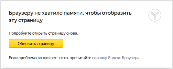 Ошибка памяти при построении интерактивного отчёта