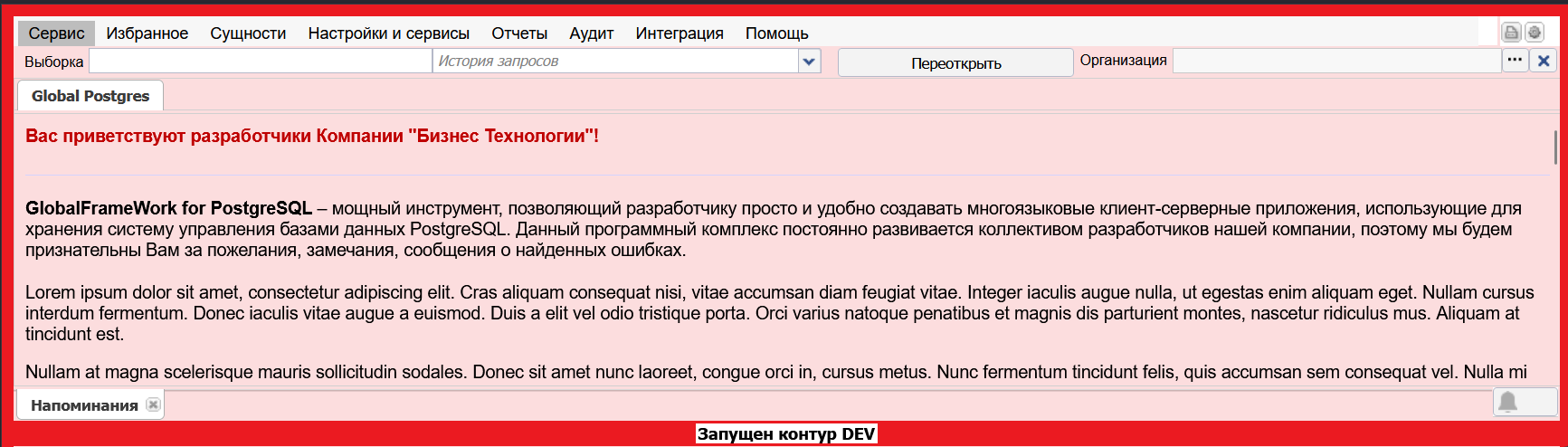 visual_test