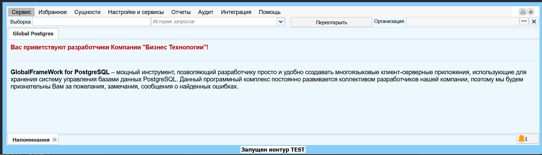 visual_test