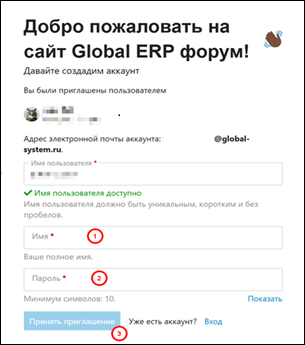 вход
