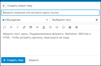 тема